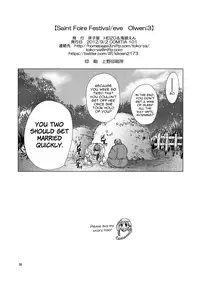 [Toko-ya (HEIZO, Kitoen)] Saint Foire Festival/eve Olwen:3 [English] {Mant} [Digital]