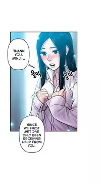 Ghost Love Ch.1-21 (English) (YoManga) (Ongoing)
