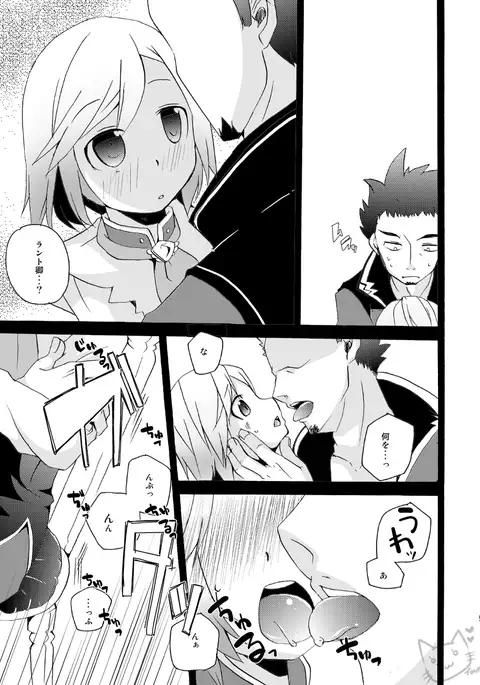 林檎と冒険小説