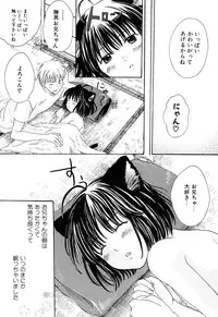 [Miyashita Kitsune] Stop! Goshujin-sama - Stop! Master