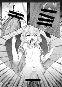 [personality] Killings Start Zenmen Shutsugeki (Kantai Collection -KanColle-) [Chinese]