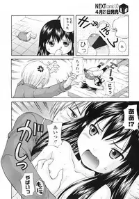 COMIC LO 2009-05 Vol. 62