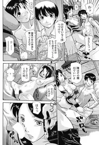 COMIC Penguin Celeb 2018-01 [Digital]