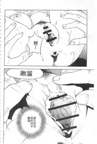 [U-Jin] Bokinbako 2 [Chinese]