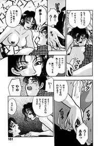 [Emai Komotoda] Mitsu