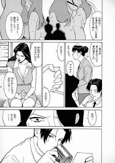 [Miura Takehiro] First Album - The minutes of Kasuga Detective Office