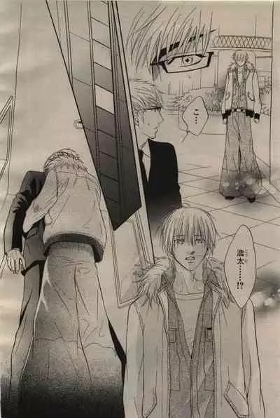 BE・BOY GOLD 2009-06