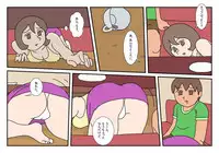 [Rakugaki] Makoto-kun Tomodachi no Okaa-san Sono 5