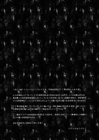 [Temparing (Tokimachi Eisei)] Rem-chan no Ochinchin Misete yo! (Final Fantasy Type-0) [DL版]