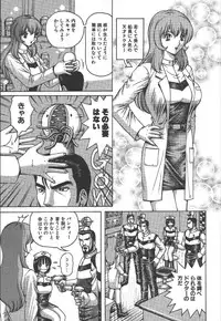 [Arai Kaikan] Kairaku Lupin Sanzensei - Lupin the 3000 generations