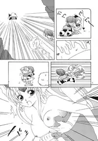 WILD FANCY [Goriki Hyakkaten]