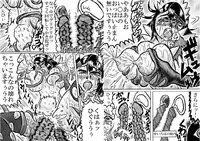 [Ieshiki] Kuromaru the strong