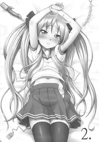 (C81) [AMBIVALENCE (Minazuki Tsuyuha)] Kagamin wa Ore no Yome Soushuuhen (Lucky Star) [Chinese] [JAY漢化組]