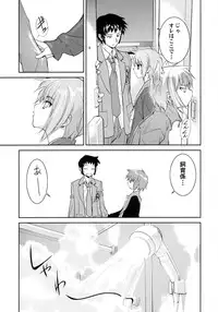 (C71) [Hapoi-dokoro (Okazaki Takeshi)] Arterna (The Melancholy of Haruhi Suzumiya)