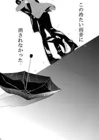 (SUPER22) [7menzippo (Kamishima Akira)] 7men_Re_PP (Psycho Pass)