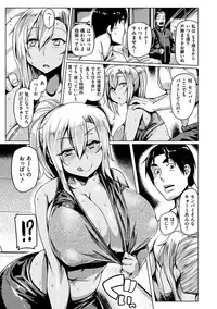 [Tabigarasu] Chichi Shiri Futomomo [Digital]