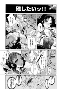 [Endou Okito] Elf no Yomeiri