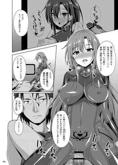 [Imitation Moon (Narumi Yuu)] Ochita Kanojo-tachi wa Mou Kaeranai... (Sword Art Online) [Digital]