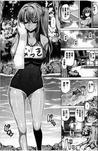 [Tanizakura Shidare] Daisuki Koubi shiyo [Chinese]