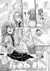 COMIC Unreal 2011-10 Vol.33 [Digital]