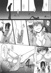 [Murasaki Syu] Ane Inu Ch. 10-11