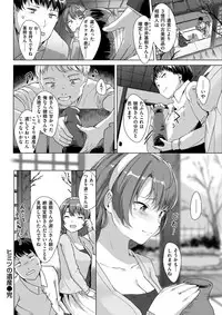 COMIC Kairakuten BEAST 2018-04 [Digital]