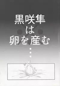 (Sennen Battle Phase 14) [Pero (Daga Shikashi)] Mitsuna kankei (Yu-Gi-Oh! ARC-V)