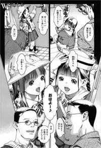 COMIC Megastore 2013-03