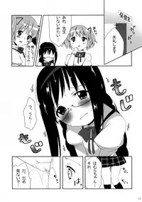 (C84) [Sudachic (Shiono Maki)] Otome Koichigo - a sweetest strawberry (Puella Magi Madoka Magica)