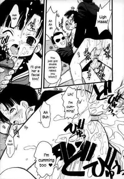 [Ie-i Tomii] O, (okonma) [English]