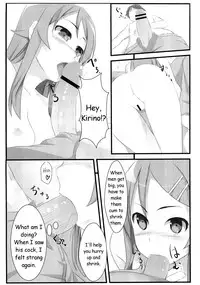 (C79) [Aa Doushiyou (Pi-ko)] Ore no Imouto to Sono Tomodachi wa Konna ni mo Kawaii (Ore no Imouto ga Konna ni Kawaii Wake ga Nai) [English] [HMedia]