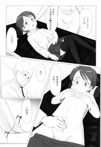 [keny] Zetsubou no Uta