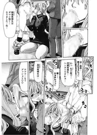 [Anthology] Core Colle Vol. 5 Rankou Hen [Digital]