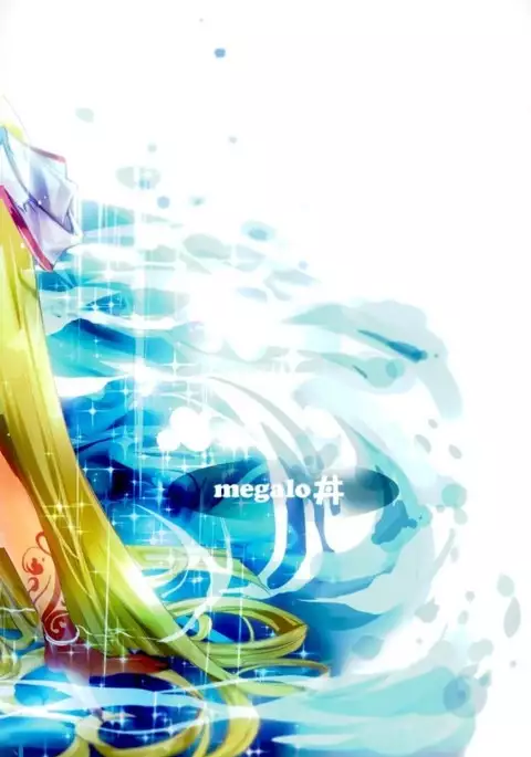 Kami Baitai to Iu Na no Tokuiten