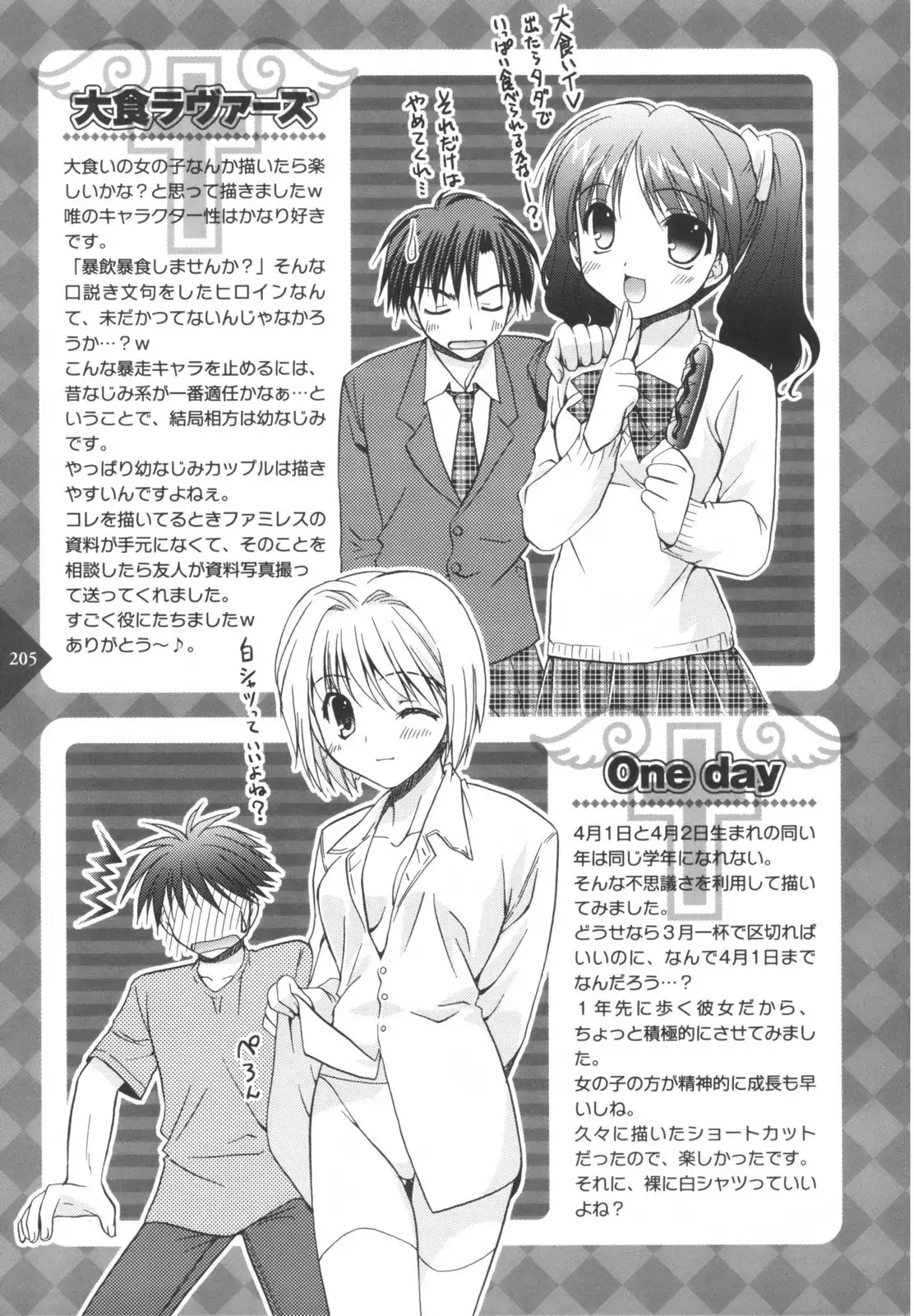 Precious Shokai Genteiban