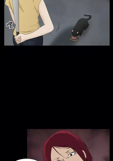 中文韩漫 水蛭 Ch.0-5