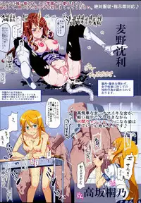 (C90) [Nyuu Koubou (Nyuu)] Oidemase!! 2-jigen Fuuzoku Gakuen (Various)