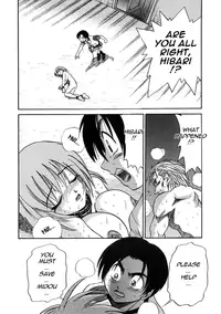 [DISTANCE] Michael Keikaku ~Kyou kara Boku wa Onnanoko~ 3 [English] [Tadanohito] [Decensored]