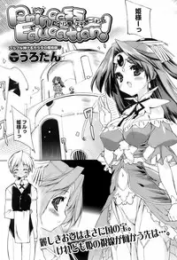 COMIC HOTMiLK 2008-04 Vol. 04