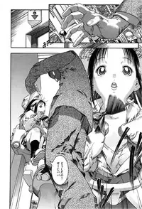 COMIC Megastore 2013-03