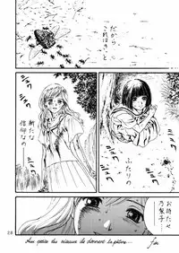 (C66) [Toufuya (Kenkichi,Sougetsu)] Touu kusa ya momo (Keroro Gunsou)