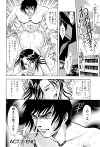 [Casumi] CELEB na JYOKYOUSHI - Celebrity Mistress