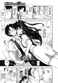 [Kamino Ryu-ya] The Princess of Golf ch1-2 (Golf no Ohime-sama) [ENG]