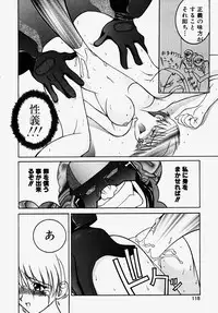 [GUY] Majo no Inyaku - Drug of Witches