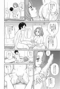 COMIC Megamilk 2011-05 Vol. 11