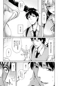 COMIC Anthurium 027 2015-07