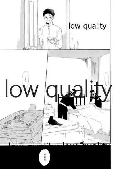 春の夜の夢に道連れみちはずれ