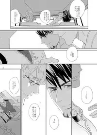 [AZALEA (Yumiyuki)] Little Star o Sagashite (TIGER & BUNNY) [Digital]