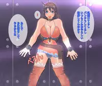 [Popo Doctrine] Chojo kessen bakuretsu uri bo ke mo no seme (Burst Angel)