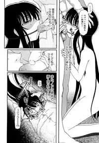 [Fujimiya Hiroshi] Shoujo no Kaikata Shitsukekata ~ Bishoujo Kankin Shiiku Nikki ~ [Decensored]